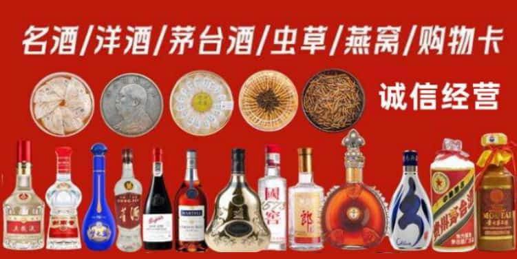 赣州市定南县回收烟酒电话